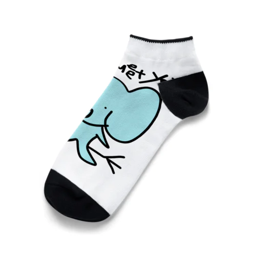 はじめましてだぞうさん Ankle Socks