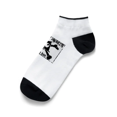 スリスリ海賊団　海賊旗　ジョリジョリロジャー Ankle Socks