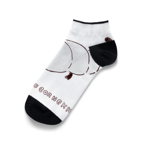 ユーモアダジャレネコデザイン「チョココロネッコ」（Tシャツ・パーカー・グッズ・ETC） Ankle Socks