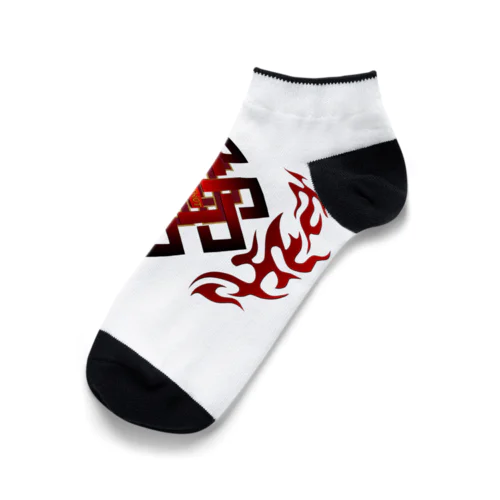 ENDLESSNOT～サンサーラ～ Ankle Socks