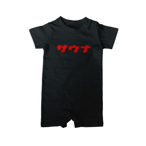 サウナ熱波Tシャツ Rompers