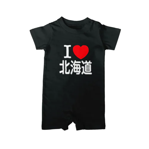 I LOVE 北海道（日本語）W Rompers