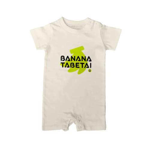 BANANA TABETAI ロンパース