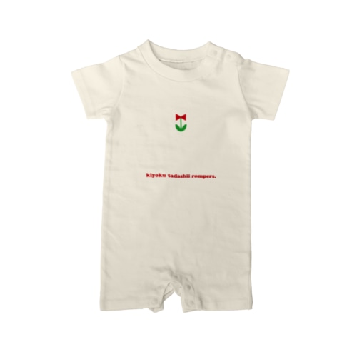 きよくただしいシリーズ Rompers