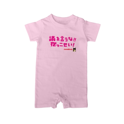 ❤️ニャンどん❤️子供用スウェット Rompers