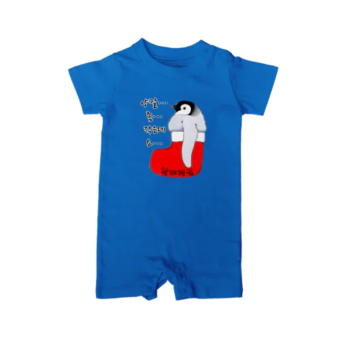 クリスマスの靴下が小さ過ぎると文句を言う皇帝ペンギンの子供　ハングルデザイン ロンパース