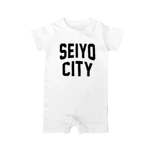 西予市 SEIYO CITY ロンパース