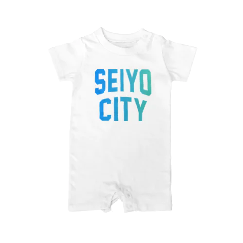 西予市 SEIYO CITY ロンパース