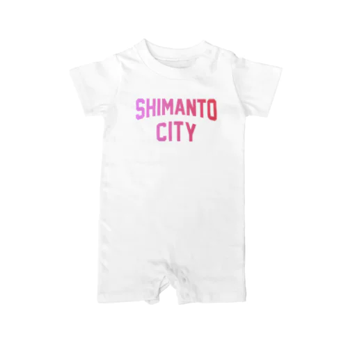 四万十市 SHIMANTO CITY ロンパース