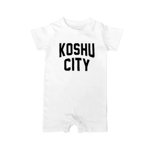 甲州市 KOSHU CITY ロンパース