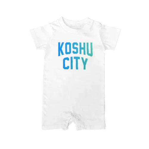 甲州市 KOSHU CITY ロンパース