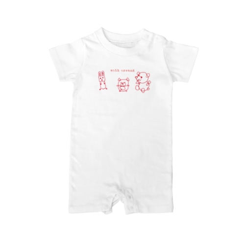 walk around 動物　赤 Rompers
