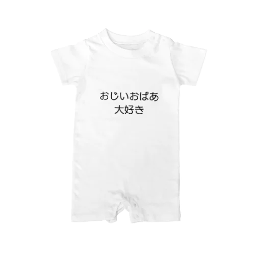 媚売！推薦ユニフォーム Rompers