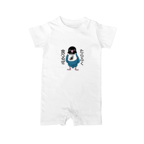 モグモグロンパース Rompers