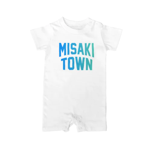 岬町 MISAKI TOWN ロンパース