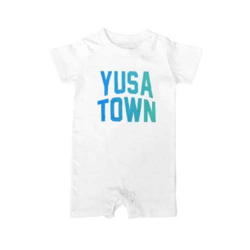 遊佐町 YUSA TOWN ロンパース