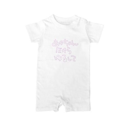 赤ちゃんだから許して Rompers