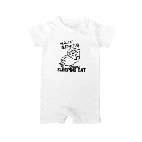 Sleeping cat 2 Rompers