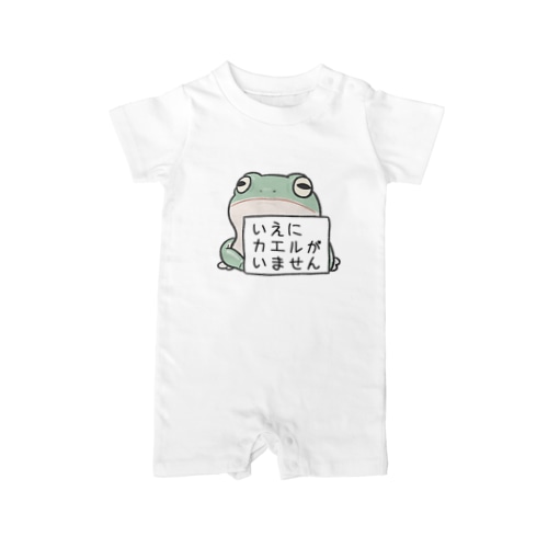 残業氏（いえにカエルがいません） Rompers