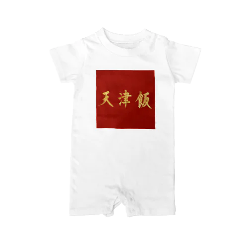 天津飯Tシャツ Rompers