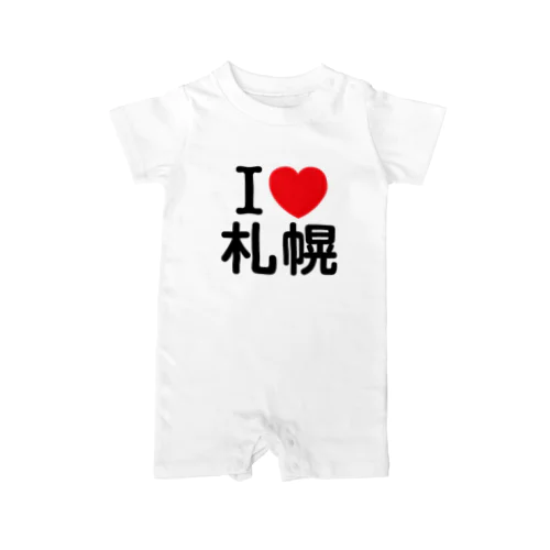 I LOVE 札幌（日本語） Rompers