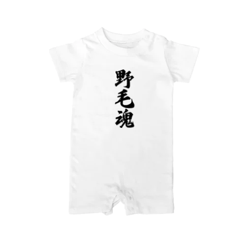 野毛魂 （地元魂） Rompers