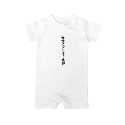 女子ソフトボール部 Rompers