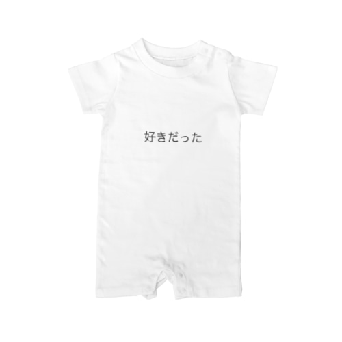 好きだった Rompers