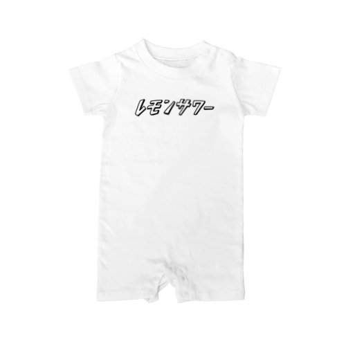 レモンサワー Rompers