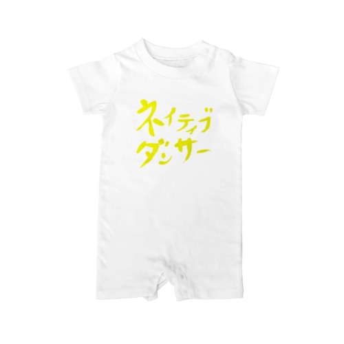 まずは踊る Rompers