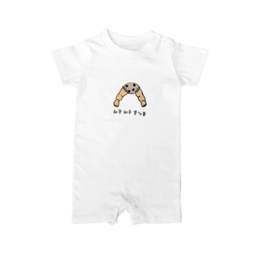 ムチムチアンヨ　ろんぱーす Rompers