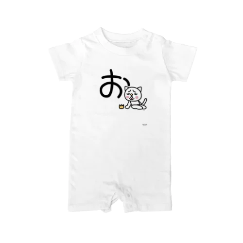 デカ文字にゃんこ「お」 Rompers