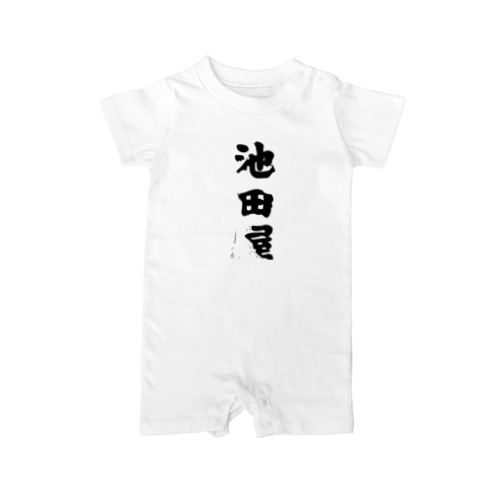 Ikedaya Rompers
