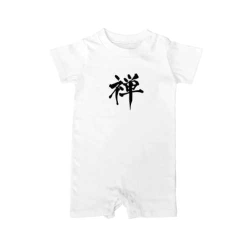 kanji"禅（Zen）" Rompers