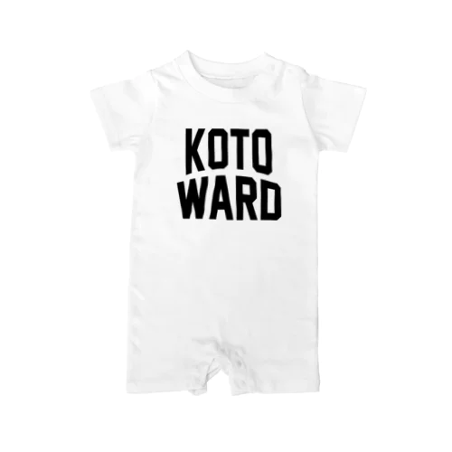 江東区 KOTO WARD ロンパース