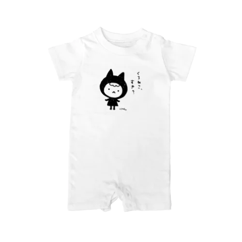 黒猫のくろね子。 Rompers