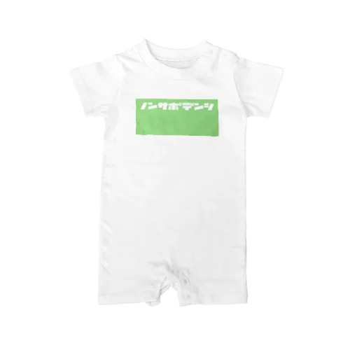 ノンサポ電子[green] Rompers