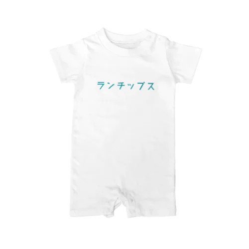 「ランチップス」ロゴ Rompers