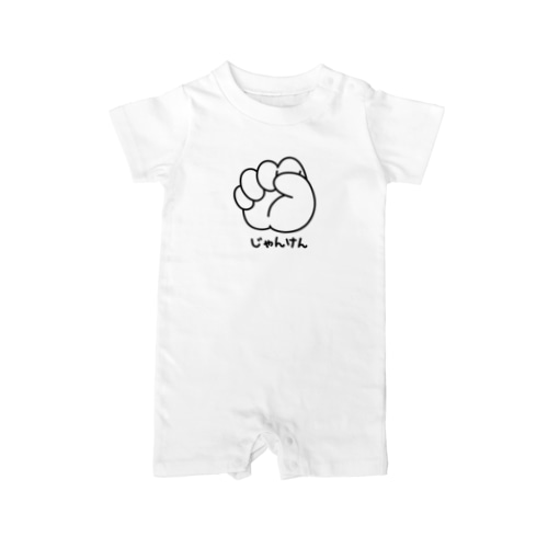 キッズサイズ ジャンケン　グー Rompers
