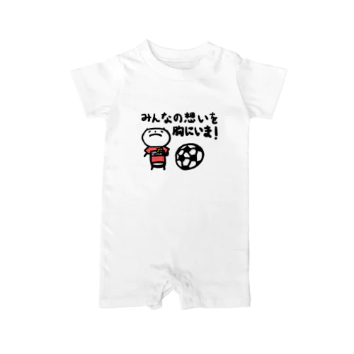 ぱんだB みんなの思いを胸にいま！ Rompers