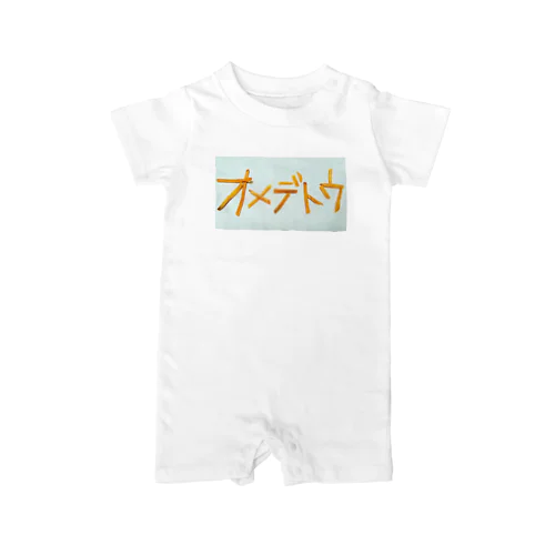 おめでとう、オメデトウ！ Rompers