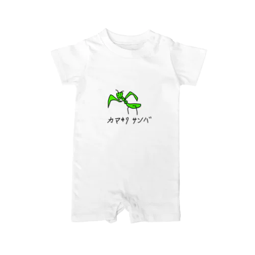 カマキリサンバ Rompers