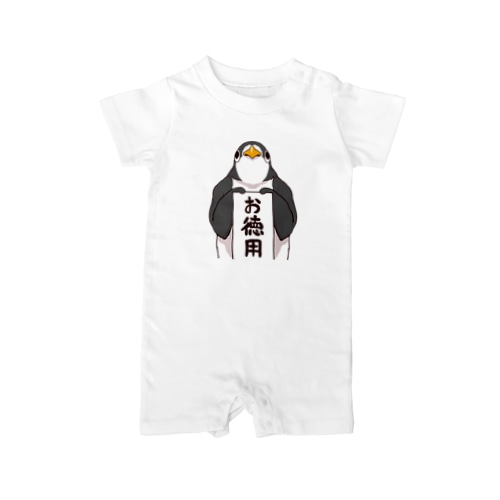 超お徳ペンギン Rompers