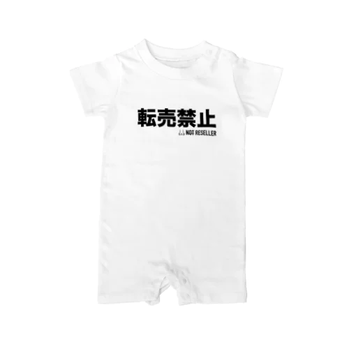 転売禁止テキストシリーズ【NOT RESELLER】 Rompers