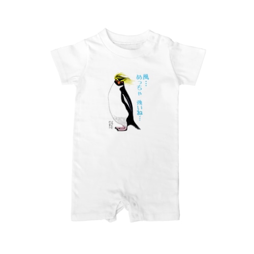 風に吹かれるイワトビペンギンさん(文字ありバージョン Rompers