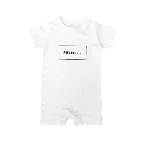 寝てることを知らせる用Ｔシャツ ロンパース