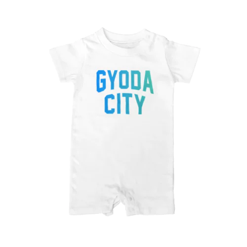 行田市 GYODA CITY ロンパース