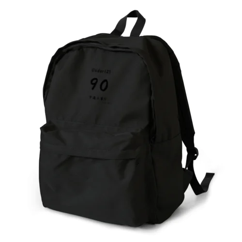 下道上等!!　90 Backpack