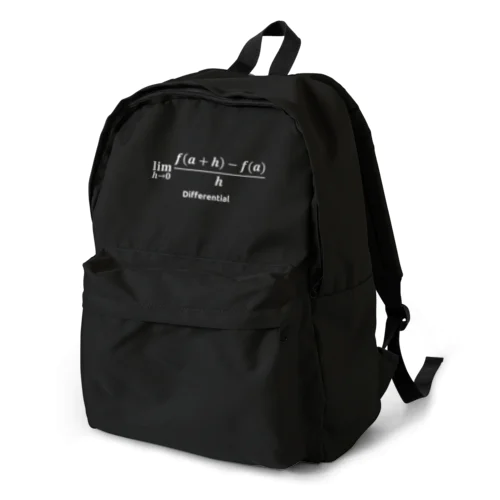 【数式グッズ】微分（濃色限定白文字） Backpack