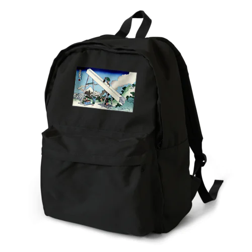 葛飾北斎_冨嶽三十六景　遠江山中 Backpack